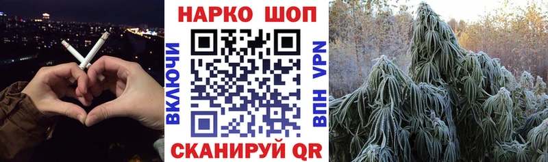 Купить закладку COCAIN  Меф  APVP  Марихуана  Нарткала