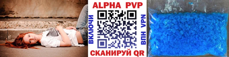 Купить закладки  Нарткала  Alfa_PVP VHQ 