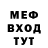 Амфетамин Розовый Muftali Mustafayev