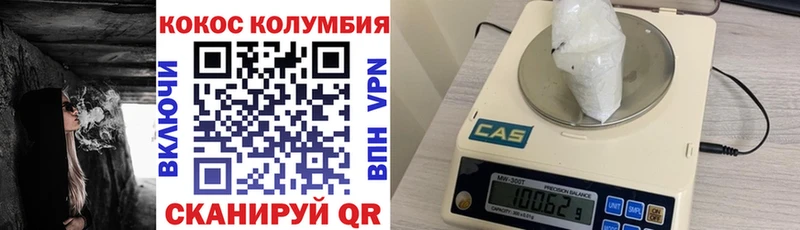 Кокаин Fish Scale  Купить где  Нарткала 