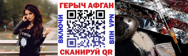 ГЕРОИН гречка  Купить  Нарткала 