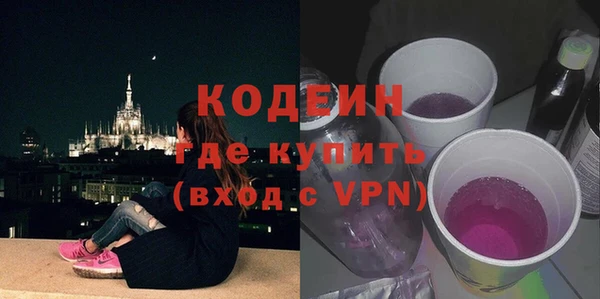 MDMA Premium VHQ Гусь-Хрустальный