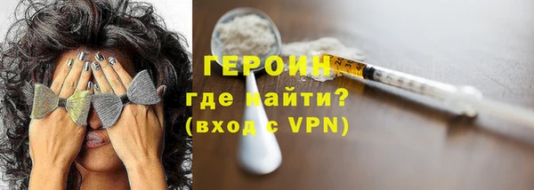 меф Гусиноозёрск