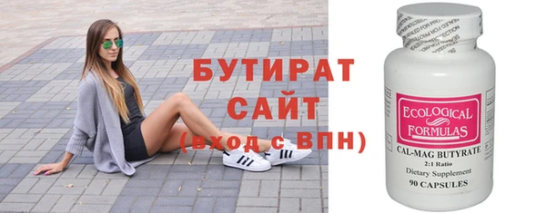ГАЛЛЮЦИНОГЕННЫЕ ГРИБЫ Дмитриев