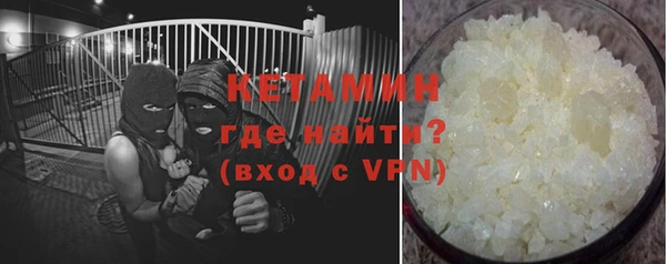 меф Гусиноозёрск