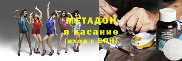 MDMA Premium VHQ Гусь-Хрустальный