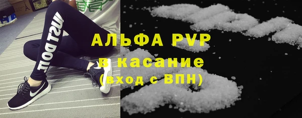 трава Гусев