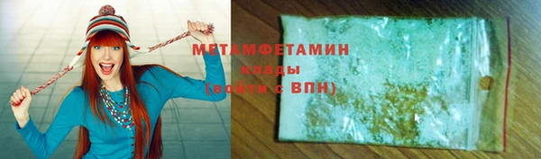MDMA Premium VHQ Гусь-Хрустальный
