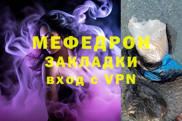 MDMA Premium VHQ Гусь-Хрустальный