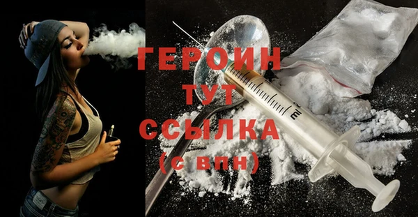 меф Гусиноозёрск