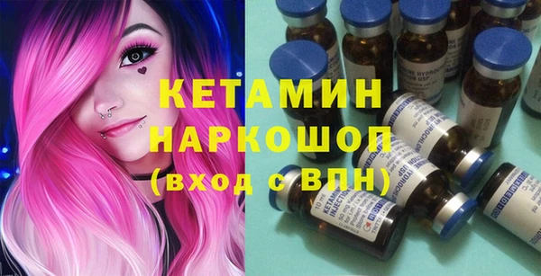 MDMA Premium VHQ Гусь-Хрустальный