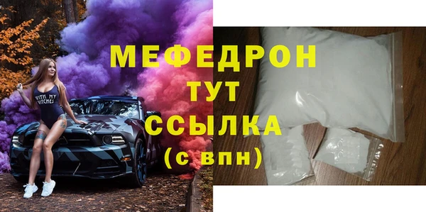 трава Гусев