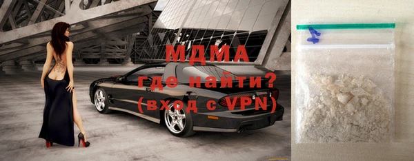 меф Гусиноозёрск