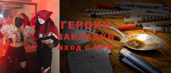 меф Гусиноозёрск