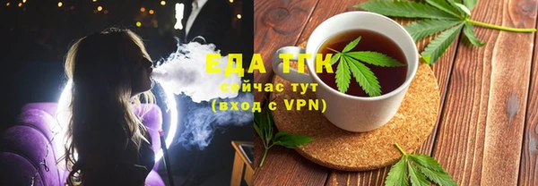 MDMA Premium VHQ Гусь-Хрустальный