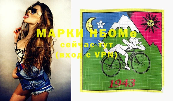 меф Гусиноозёрск