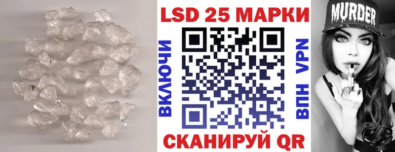 LSD-25 экстази кислота  Купить где  Нарткала 