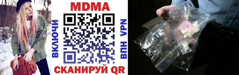 MDMA кристаллы  Купить где  Нарткала 