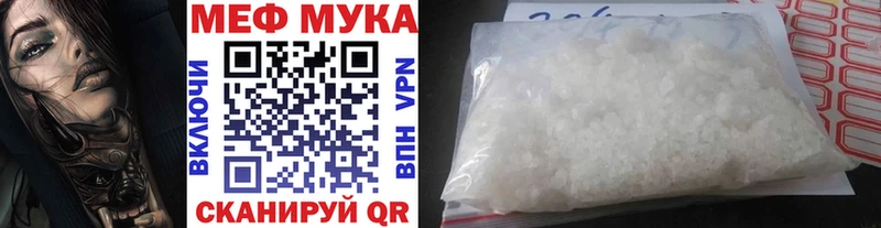 Меф mephedrone  Нарткала 