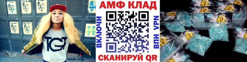 Купить  Нарткала  МЕТАМФЕТАМИН Methamphetamine 