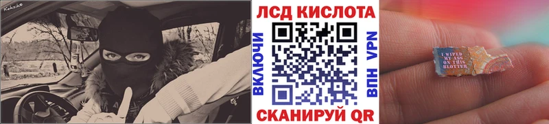 Марки NBOMe 1,8мг Купить где Нарткала