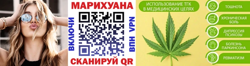 Купить закладки  Нарткала  Марихуана планчик 